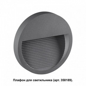 Встраиваемый светильник Novotech Muro 358192 в Лысьве - lysva.ok-mebel.com | фото 2