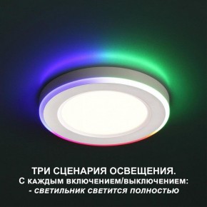 Встраиваемый светильник Novotech Span 359009 в Лысьве - lysva.ok-mebel.com | фото 2