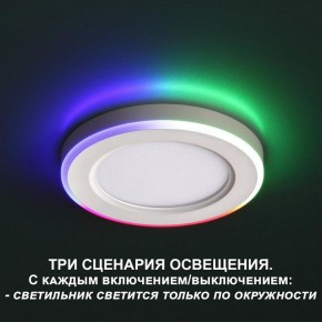 Встраиваемый светильник Novotech Span 359009 в Лысьве - lysva.ok-mebel.com | фото 4