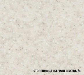 ЯНА Кухонный гарнитур Мини (1000 мм) в Лысьве - lysva.ok-mebel.com | фото 6