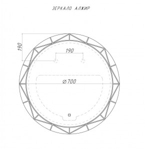 Зеркало Алжир 700 с подсветкой Домино (GL7033Z) в Лысьве - lysva.ok-mebel.com | фото 4