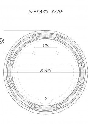 Зеркало Каир 700х700 с подсветкой Sansa (GL7027Z) в Лысьве - lysva.ok-mebel.com | фото 8